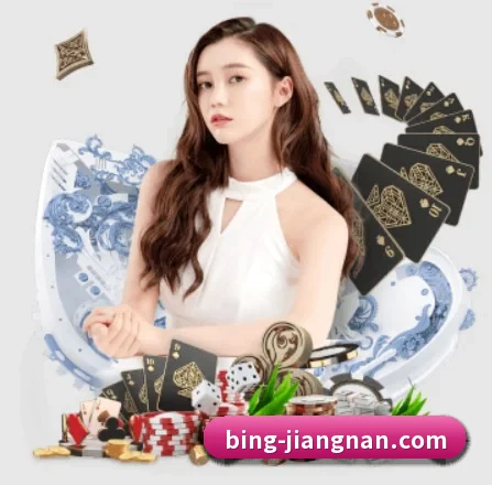 江南体育 APP 界面 - jiangnan